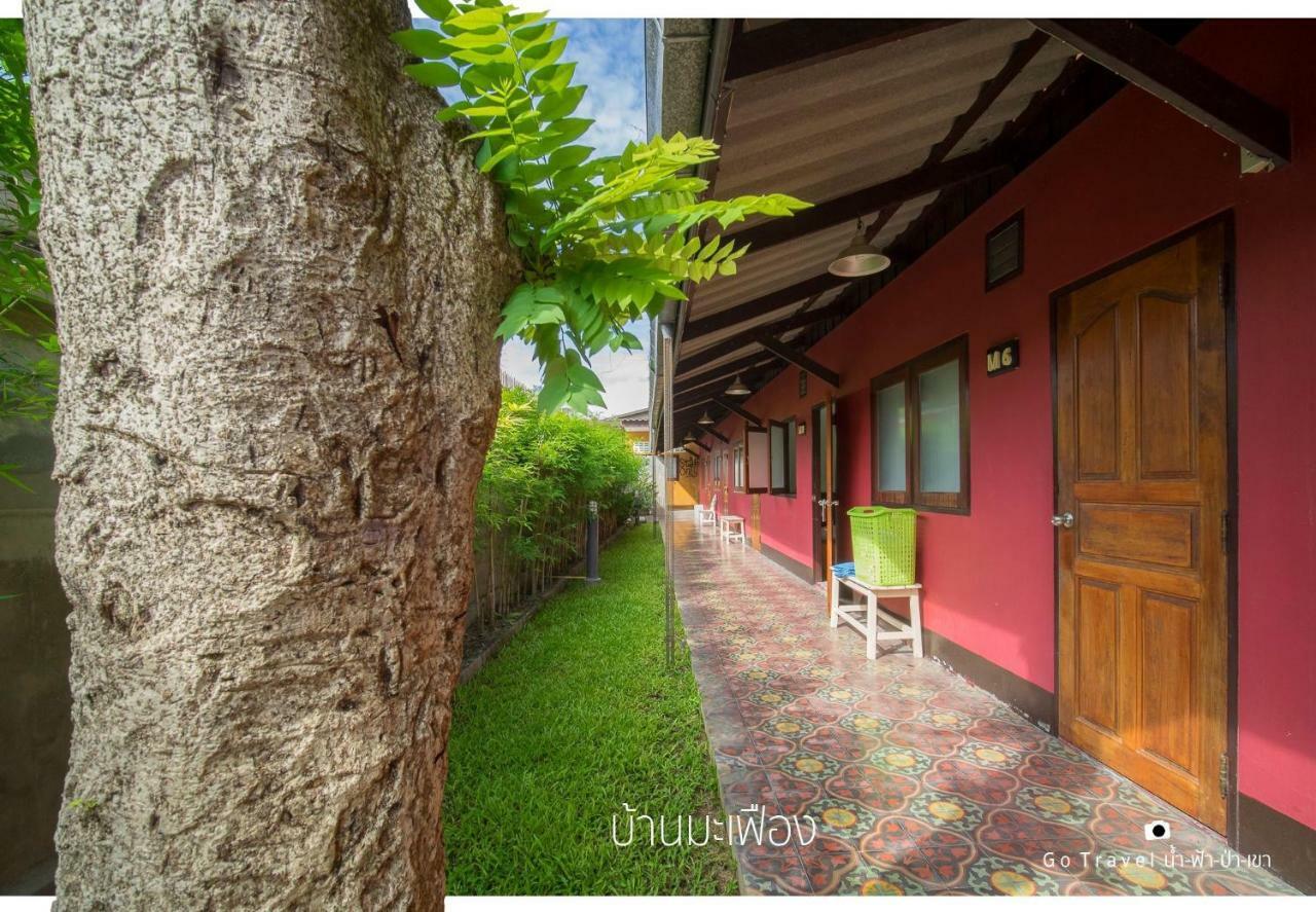 Baan Ma Feung Guesthouse Канчанабури Екстериор снимка