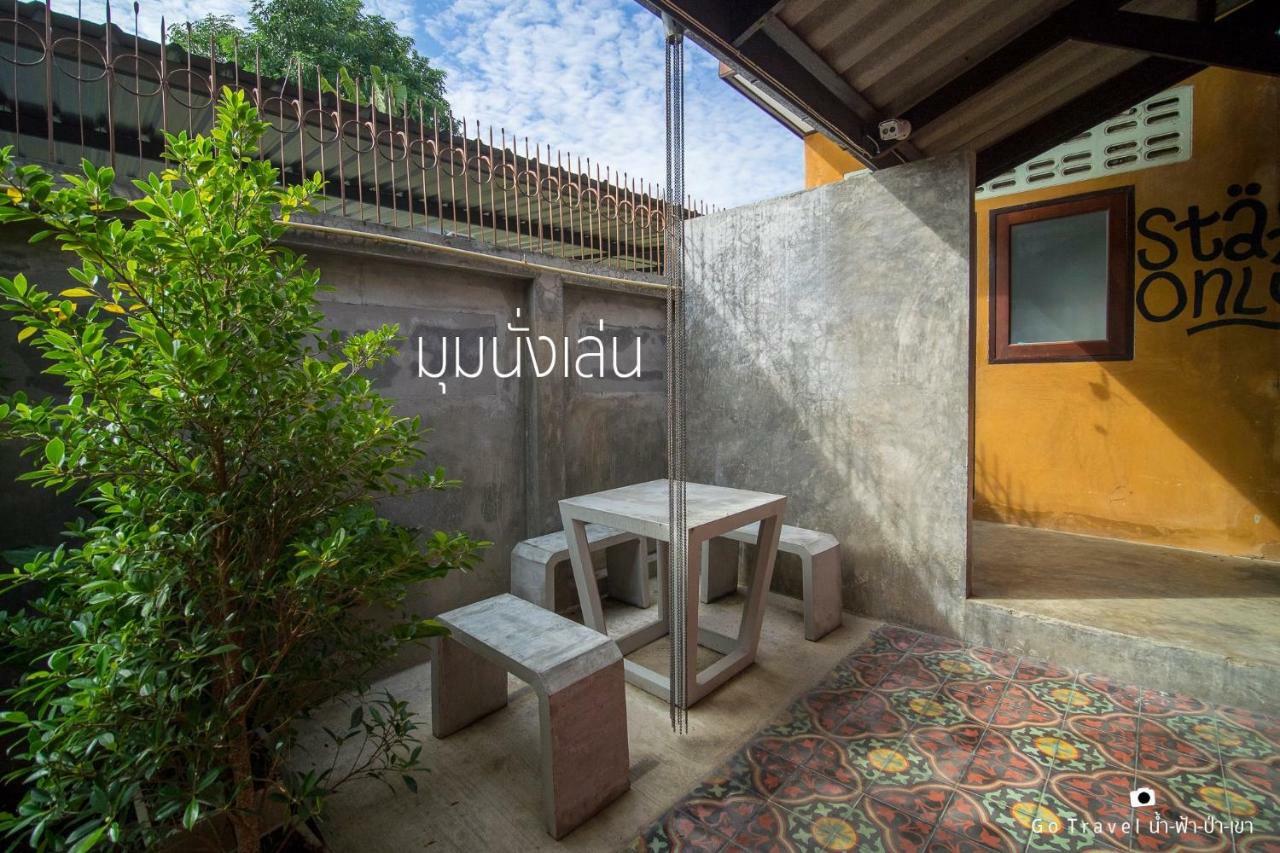 Baan Ma Feung Guesthouse Канчанабури Екстериор снимка